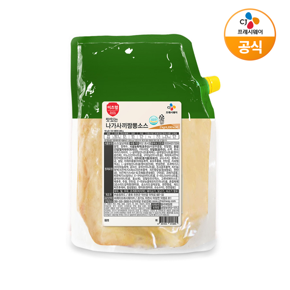 CJ 이츠웰 나가사끼짬뽕소스 2kg 업소용 대용량 - 상품 이미지
