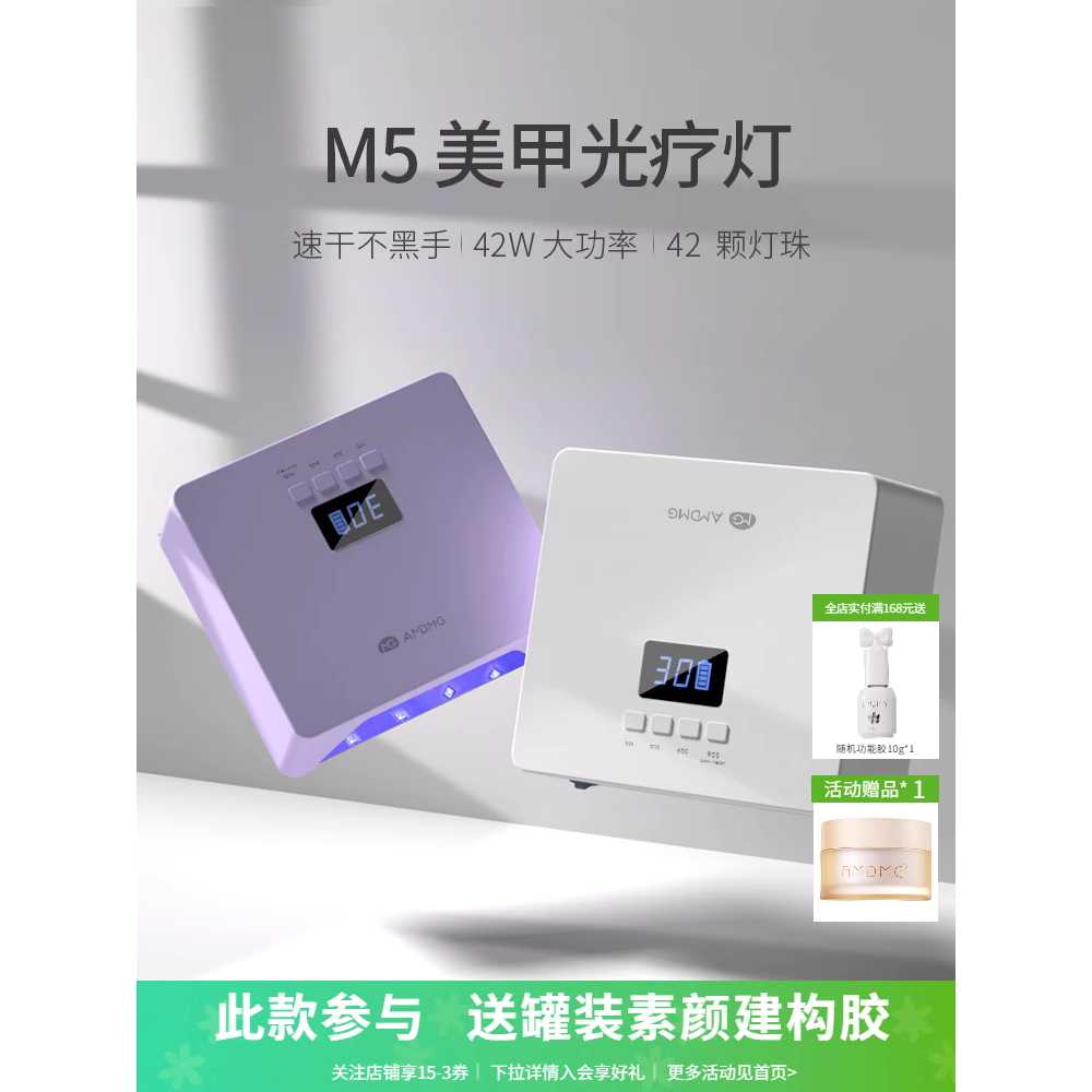 젤네일램프 패디 기계 이동식 UV LED 경화 젤 아트 화이트 이미지 6