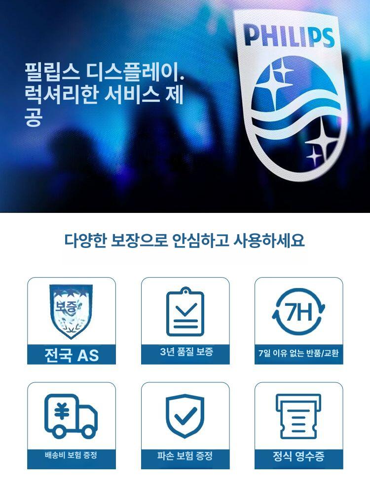 27인치 곡면 게이밍 모니터 곡면화이트 27inch/75Hz 고해상도 저블루라이트 눈 보호/눈부심 방지/1500R 곡률 - 상세 이미지 5