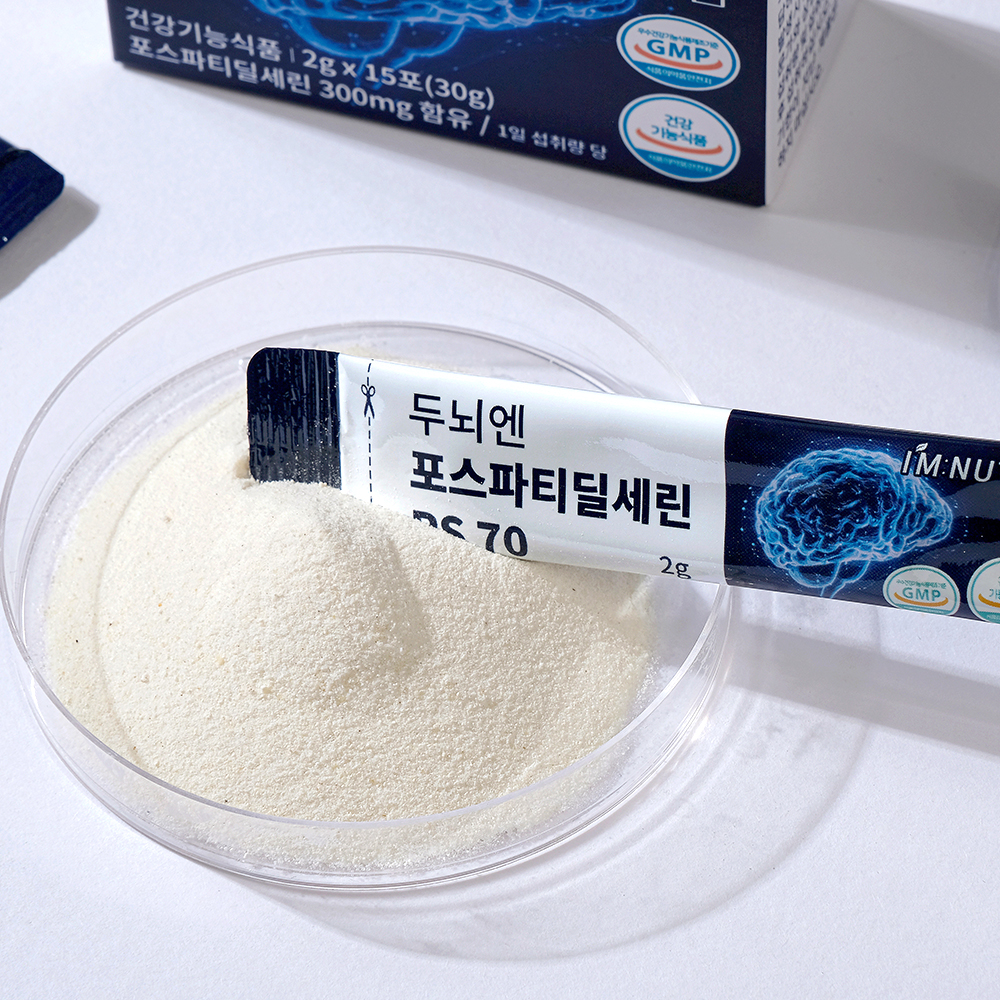 아임뉴트리 두뇌엔 포스파티딜세린 PS 뇌건강 인지력 영양제 15포, 3개 - 상세 이미지 4