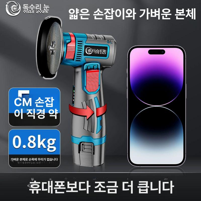 3인치 앵글그라인더 무선 연삭기 유선 연마기 36VF 미니 연마기 1전원기본 - 상세 이미지 5