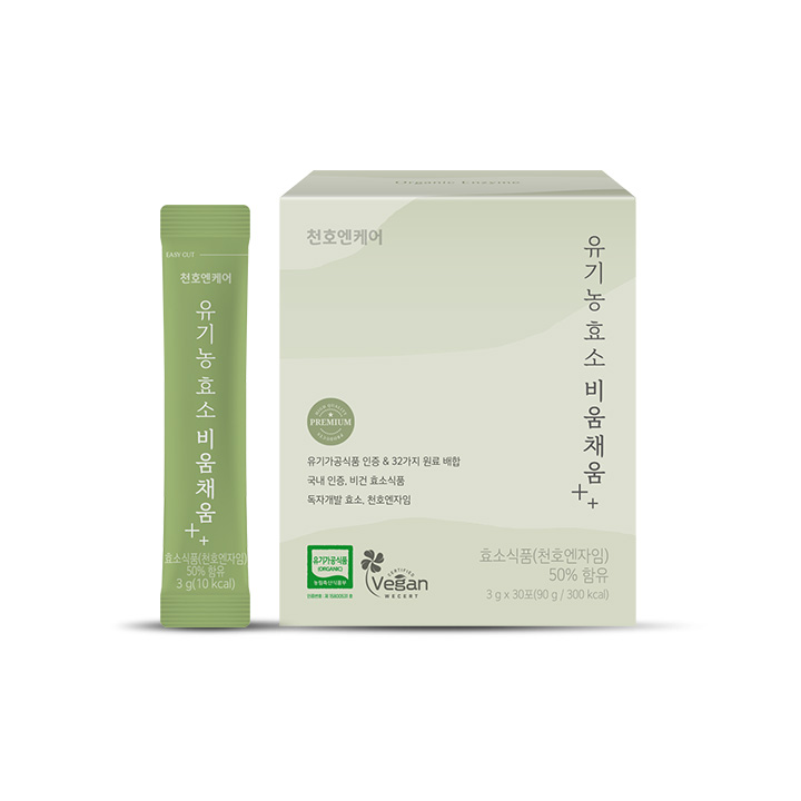 천호엔케어 비건 유기농 1포당 효소 역가 80만 이상 unit 비움채움 3g X 30포 - 상세 이미지 2