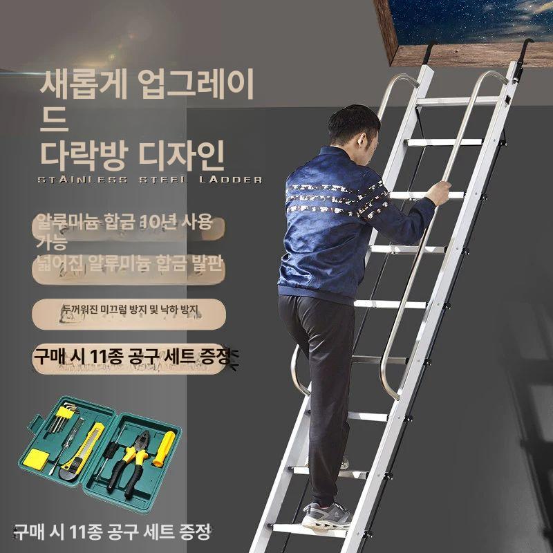 다락사다리 복층 계단 폴딩 천장 다락 가정용 두꺼운 알루미늄 12단 3-3.2m - 상세 이미지 2