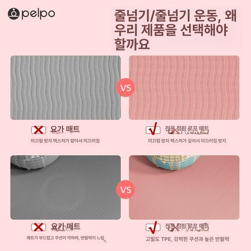실내 줄넘기 매트 스트레칭 충격흡수 점프 운동기구 코랄핑크 직경64cm 수납백 포함 - 상세 이미지 5