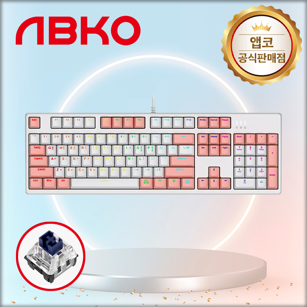 앱코 K669 카일 광축 무빙 LED 게이밍 기계식 키보드 핑크화이트, 클릭, 55g