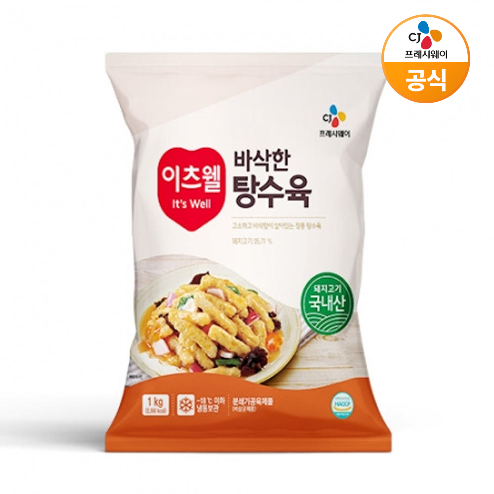 CJ 이츠웰 바삭한 탕수육 1kg - 메인 이미지
