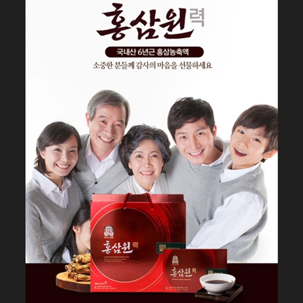 정관장 프리미엄 홍삼원력 50ml 30포 1박스 6년근 홍삼 농축액 엑기스 영지버섯 녹용 - 상세 이미지 4