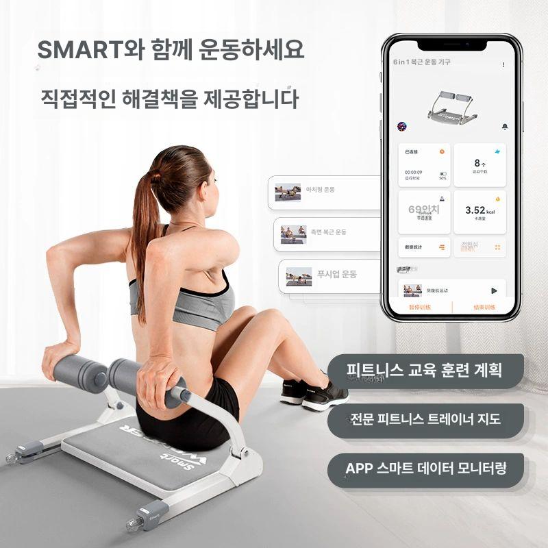 윗몸일으키기 운동 크런치 실내 접이식 벤치 가정용 6-in-1 다이어트 기계 그레이화이트 - 상세 이미지 3