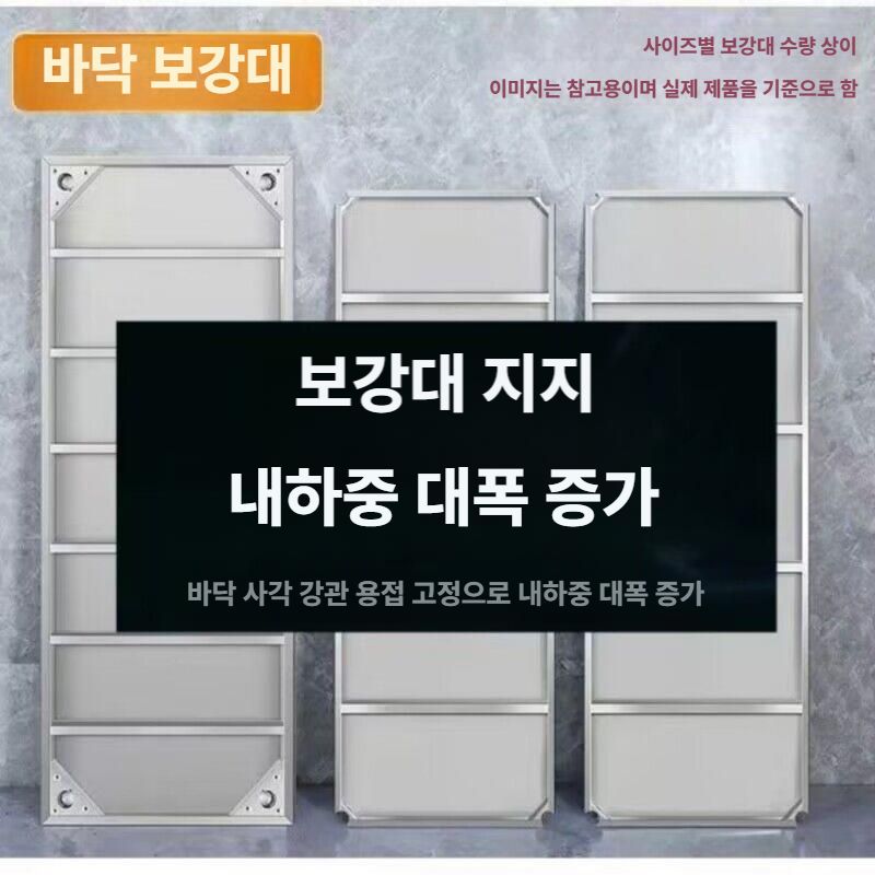 대형 들통 받침대 이동식 업소용 국통 곰솥 거치 선반 스텐 50x45x60cm / 2단 - 상세 이미지 2