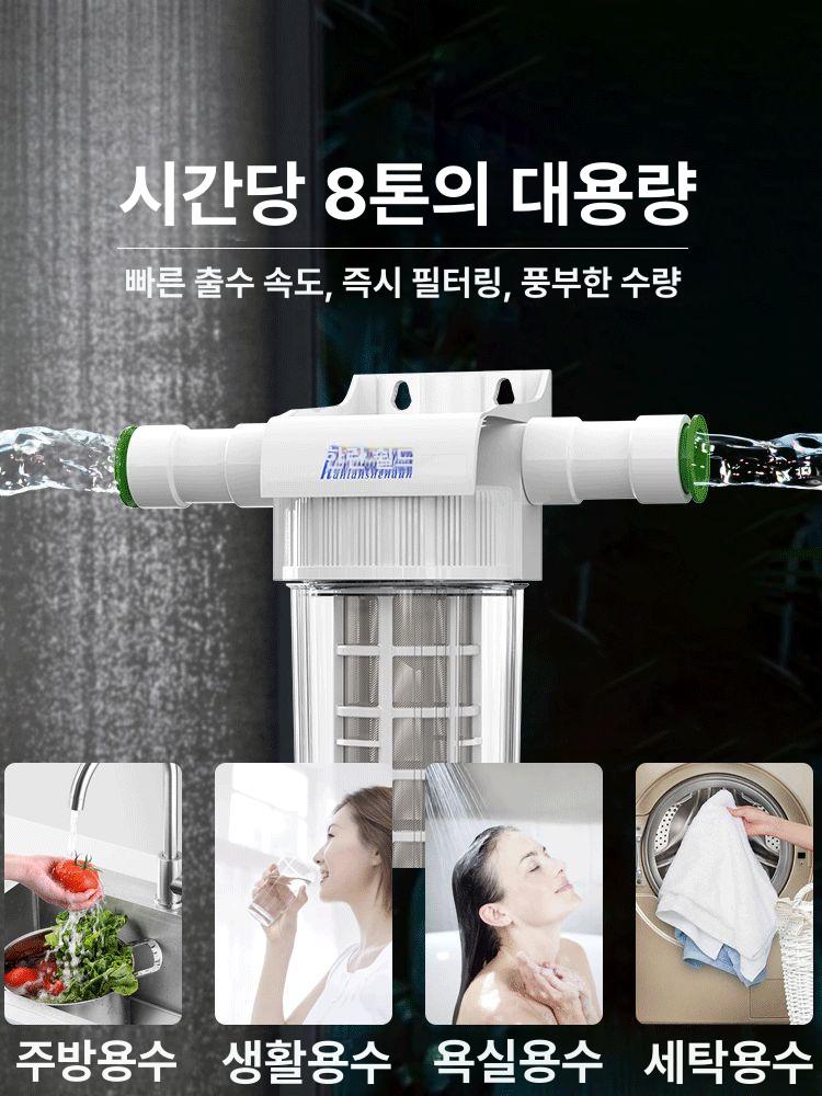 농업용여과기 하우스 불순물 우물 농사용 단기 관수자재 100메쉬 6분 연결 25관 A - 상세 이미지 2