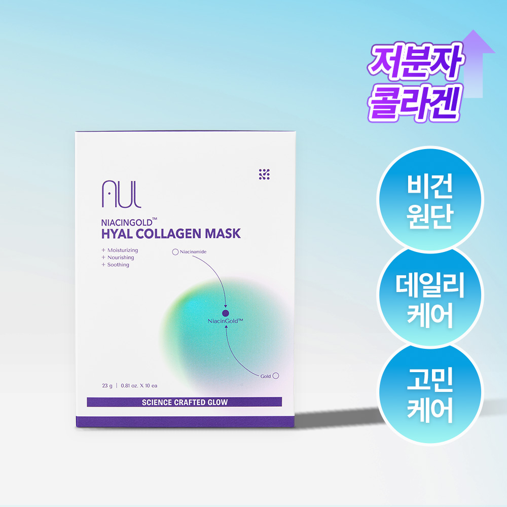 에이유엘 나이아신골드 히알루론산 햇빛콜라겐 수분 마스크 10매 - 메인 이미지