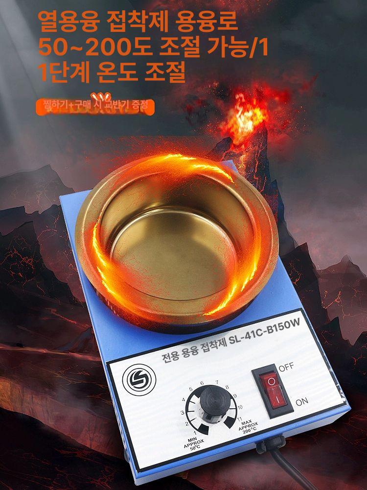 소형 디핑기 납솥 티타늄 용광로 주석 용해로 SL-41C-A 150W - 상세 이미지 3