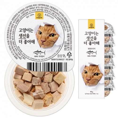 와그작 고양이는 생선을 더 좋아해 동결건조 가다랑어 (7gx7개입) 반려묘 다이어트 간식 - 상세 이미지 2