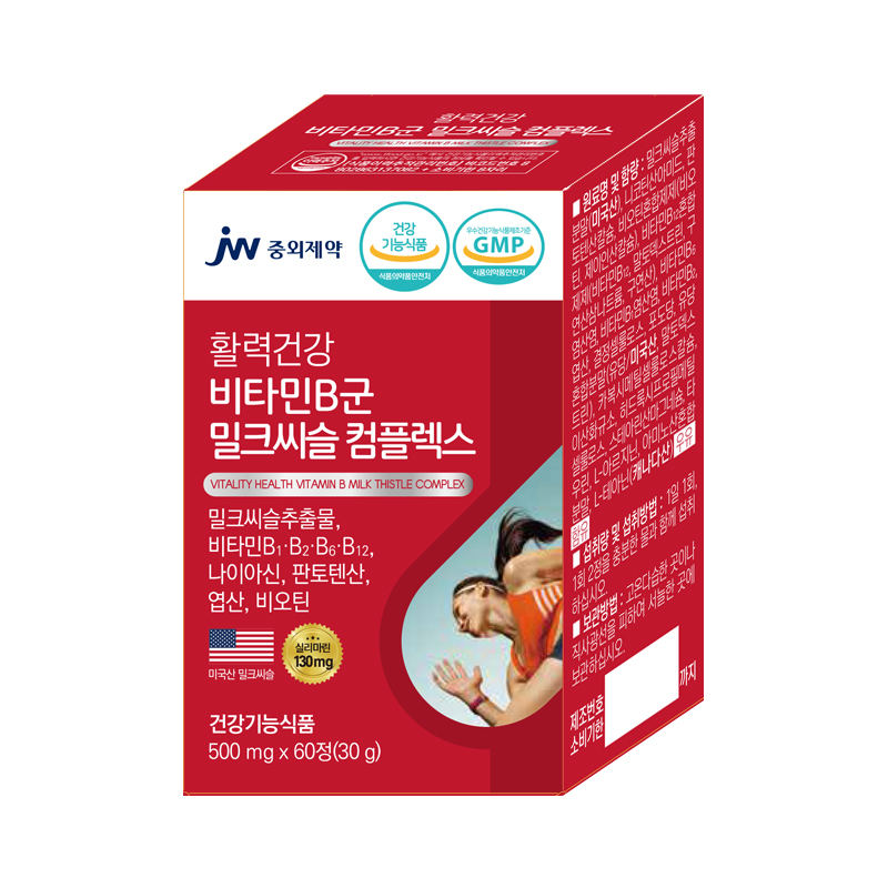 JW중외제약 활력건강 비타민B군 + 밀크씨슬 컴플렉스 판토텐산 엽산 비오틴 - 상품 이미지