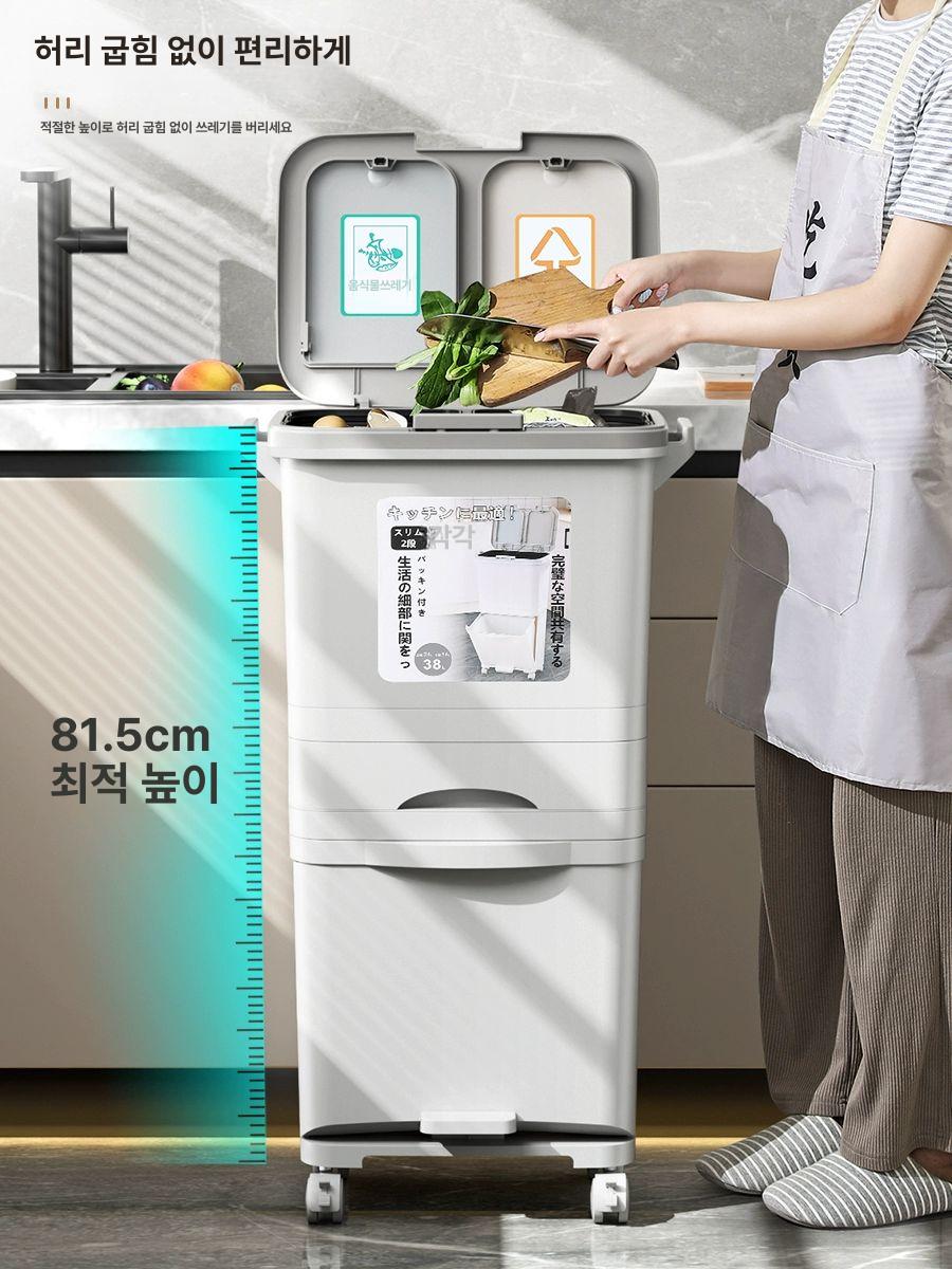 틈새분리수거함 슬림 사무실 분리수거함 쓰레기통 이중 내통 싱글커버 38L 2층 80cm - 상세 이미지 5