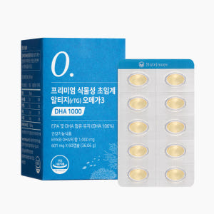 뉴트리모어 식물성 초임계 알티지 오메가3 DHA 1000 임산부 수유부 ... 맛있게 먹은 솔직 후기 - 상품 이미지 3