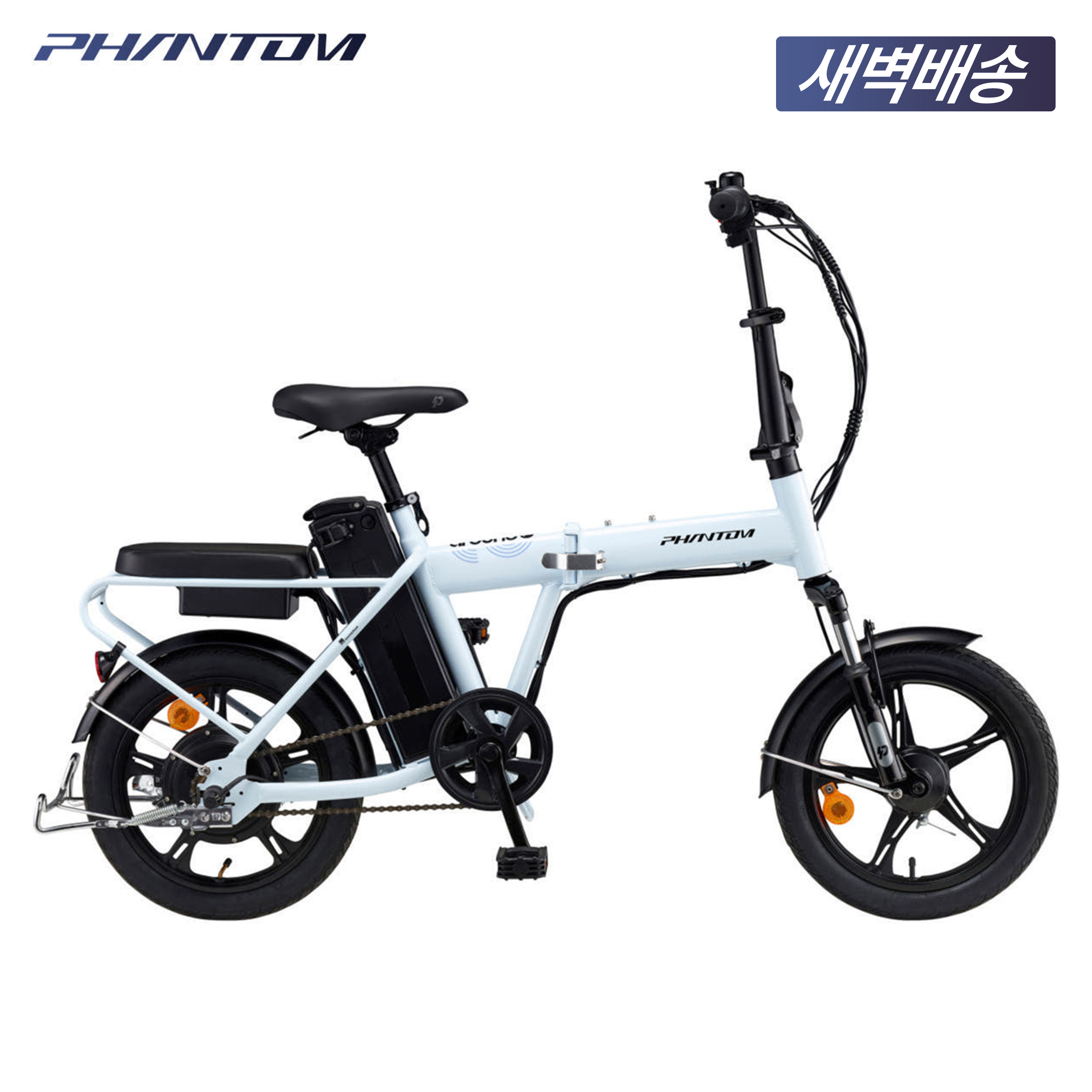 품절대란 2025 삼천리 팬텀 어라운드, 삶의 질 향상 추천 전기자전거! 4 2025 삼천리 팬텀 어라운드 F 추가 이미지