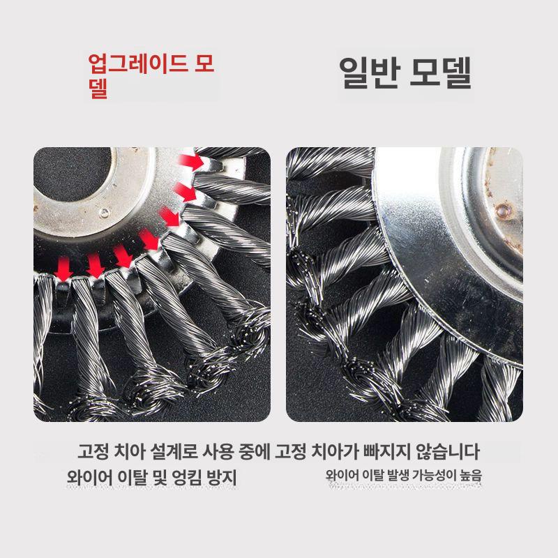 예초기 잡초제거 스틸 블레이드 교체 와이어 잡초 제거기 강화 조합형 6인치+8인치 잔디바퀴 - 상세 이미지 2