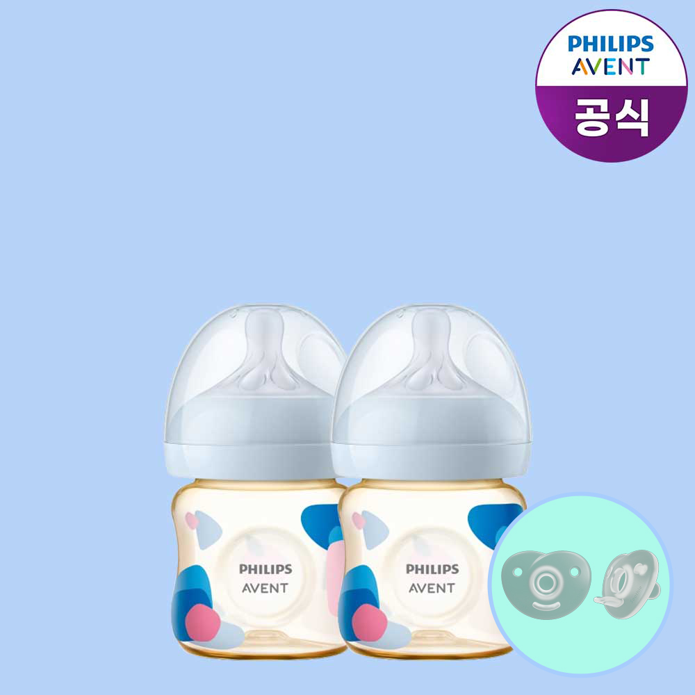 [+젖꼭지]필립스아벤트 배앓이방지 신생아용 아기편한 PPSU 젖병 125ml 2P (0m+ 젖꼭지 포함) - 상품 이미지