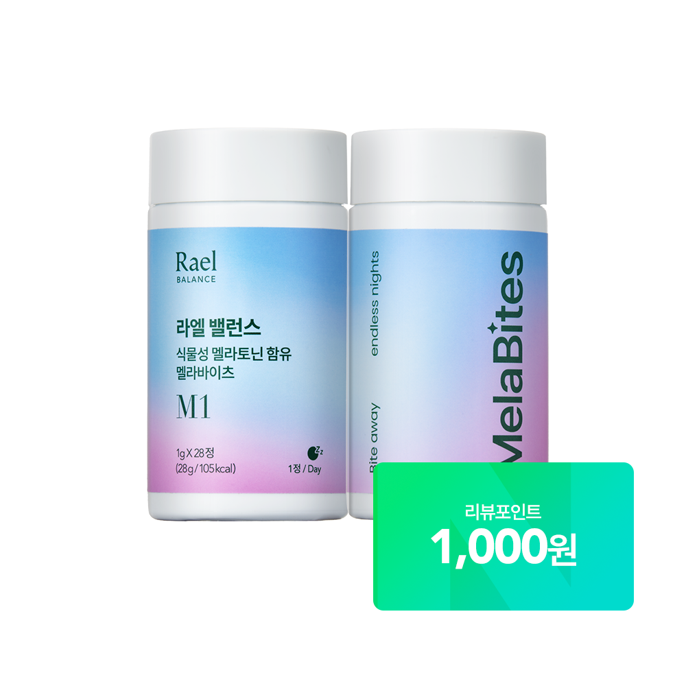 라엘 밸런스 식물성 멜라토닌 함유 멜라바이츠 28정 2박스 제품 이미지