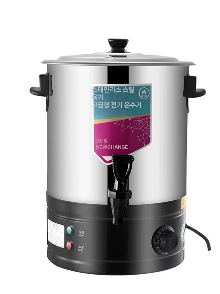 보온국통 전기 육수통 장국 보온통 국통 워머 스테인레스 40L 물통 수전 없음 발열판 304 - 상품 이미지