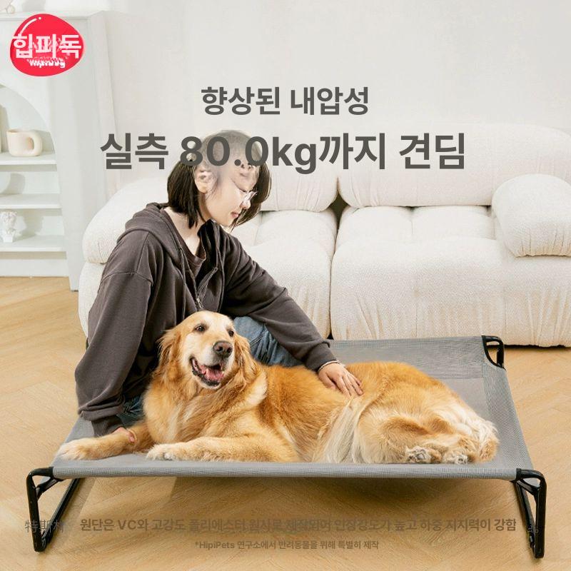 대형견 해먹 캠핑 침대 의자 방석 고양이 우아한 회색 / 바닥 방수 피부병 예방 L-대형 추천 45.0kg 이하 이미지 7