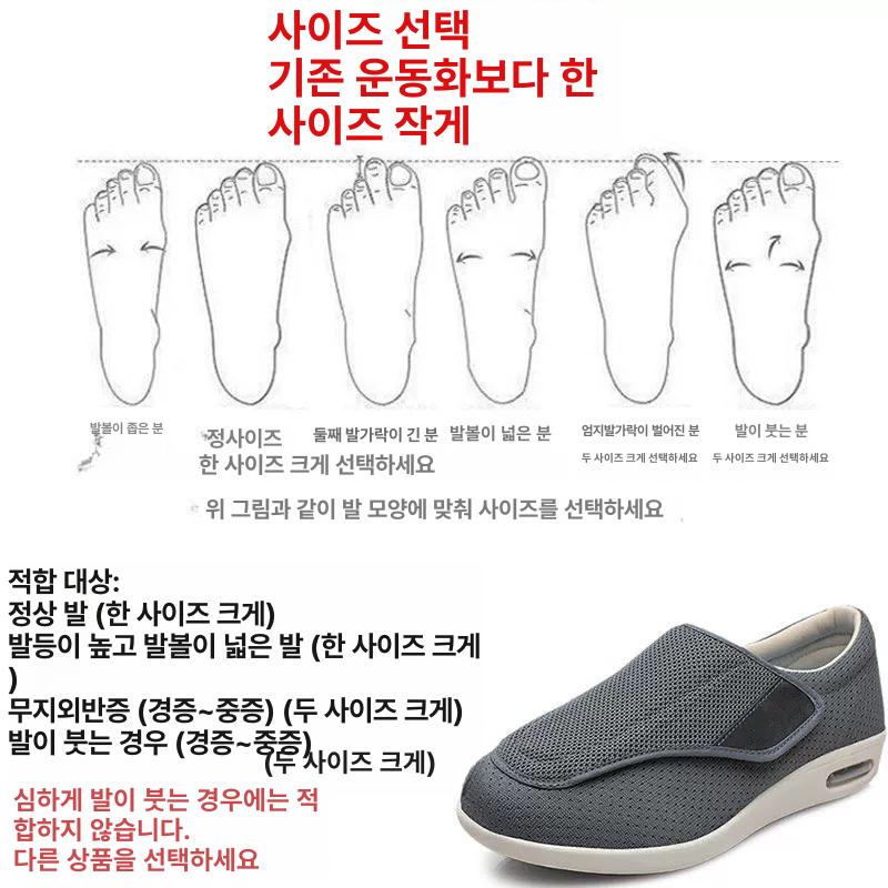 컴포트화 발볼 신발 효도화 작업화 워킹화 베이지화이트 - 상세 이미지 3
