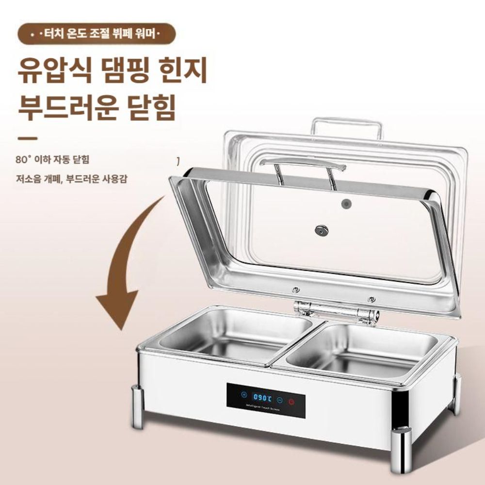 뷔페 음식 보온기 결혼식 케이터링 챠핑디쉬 푸드워머 A / 직사각 9L / 손잡이