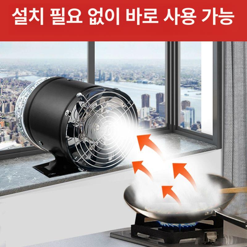 배기팬 초강력 푸드트럭 추출기 흡입력 덕트 호스 환기팬 8인치 전면망 바닥대 제외+3m - 상세 이미지 3