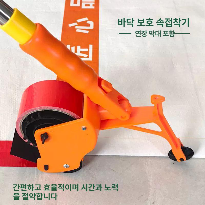 바닥 테이프 부착기 조립형 커터기 롤러기 자동 경기장 속지기 업그레이드 1세트 - 상세 이미지 3