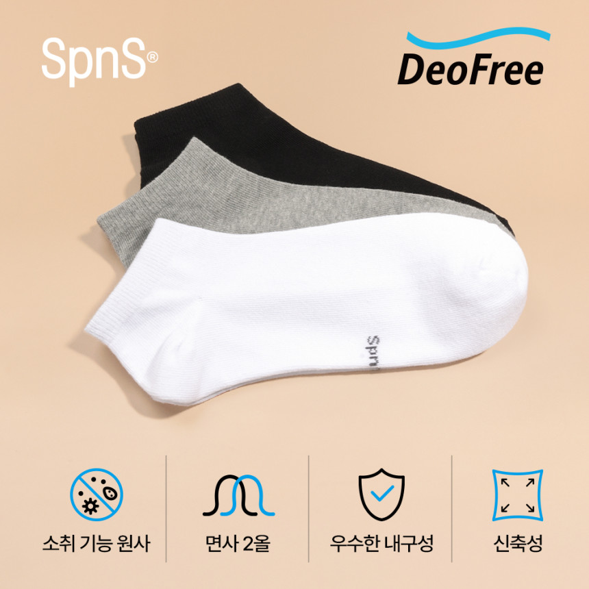삭피엔스 28g 톡톡한 남자 스니커즈 발목양말 5켤레세트