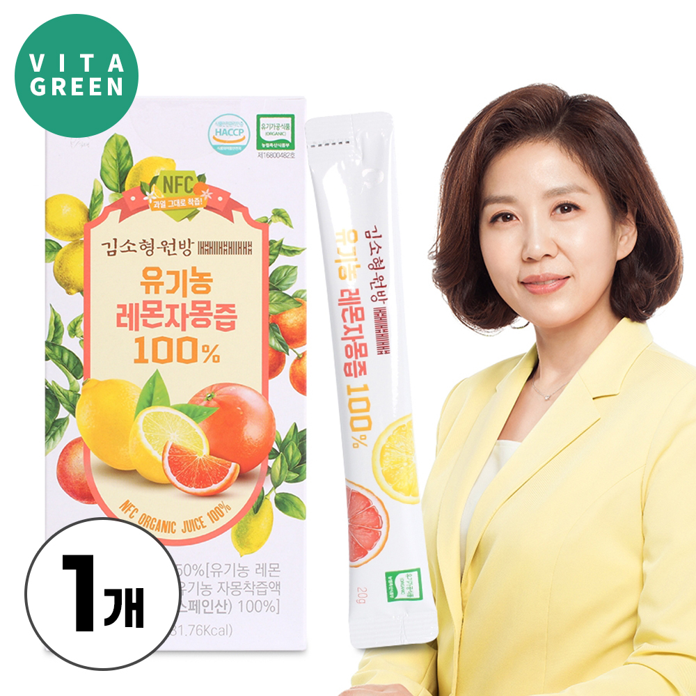 레몬5 자몽5 비율 유기농 레몬 자몽즙 100% NFC 착즙 14포, 1개 - 메인 이미지