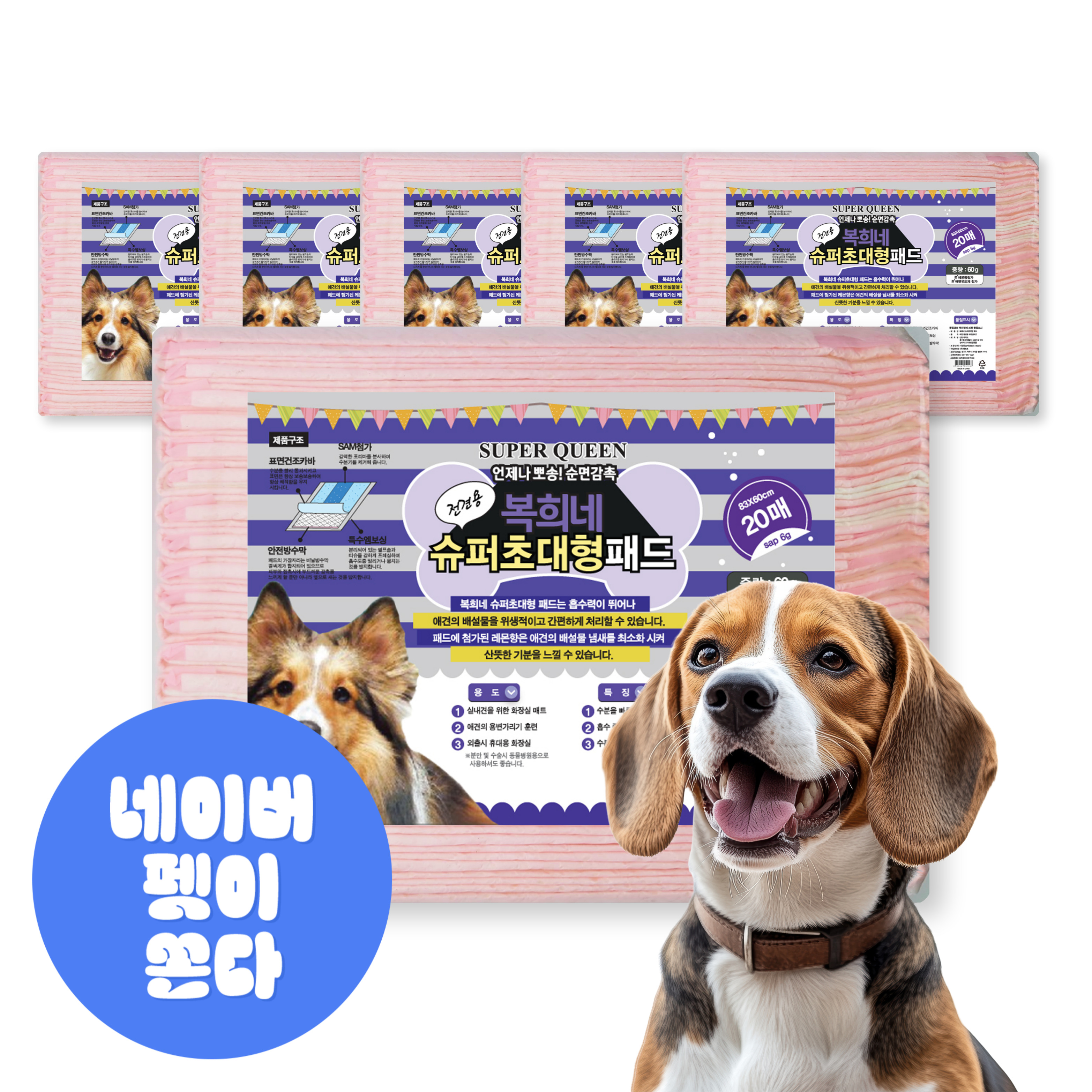 복희네 강아지 배변패드 대형 60g, 20매입, 6개