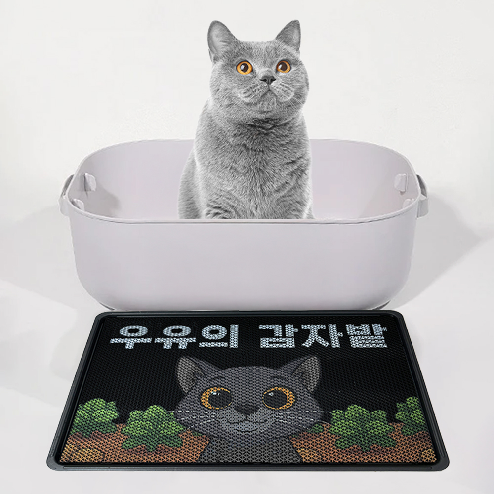 나만의 모래 매트 (커스텀 고양이 화장실 매트) - 상세 이미지 3
