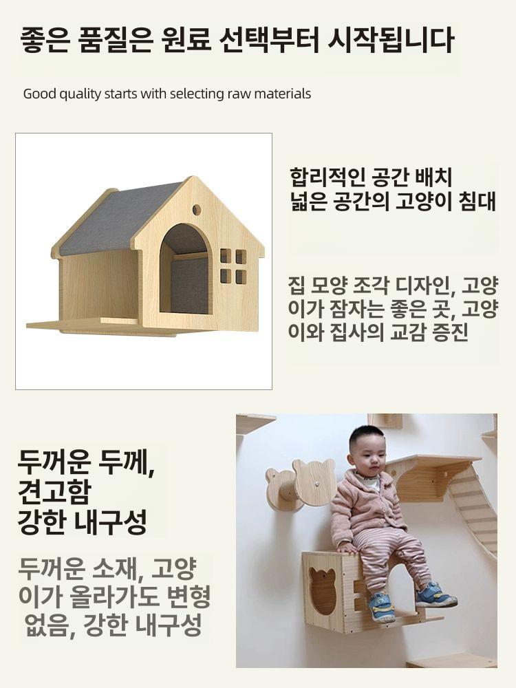원목 캣 워커 스텝 인테리어 스크래쳐 대형 창문 패키지 3 루이 - 상세 이미지 4