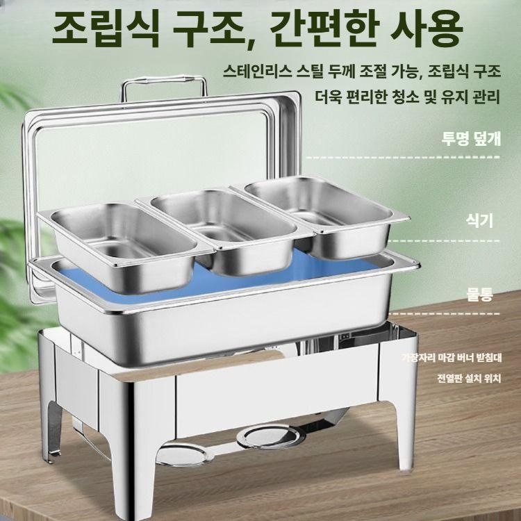 스텐 챠핑디쉬 식당 푸드워머 업소용 음식 보온 중탕기 A / 원형 1칸 / 6L - 상세 이미지 4