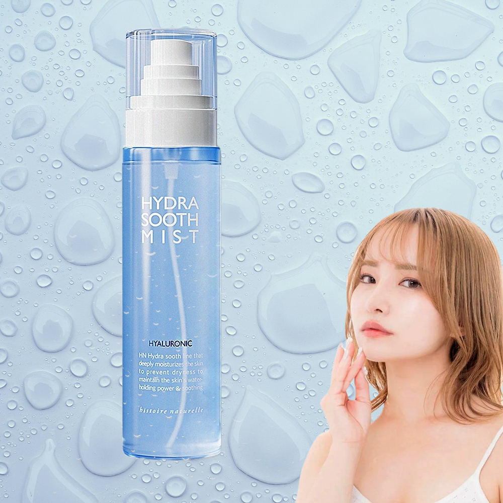 히알루론산 미스트 수분 워터 스킨 피부 미용 보습 진정 보호 150ml - 메인 이미지