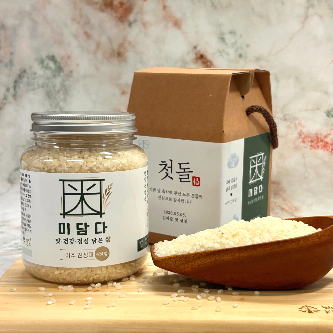 여주진상미 쌀답례품 25년햅쌀 450g 소포장 돌잔치 칠순 단체 선물용 답례 쌀선물세트 - 상세 이미지 4