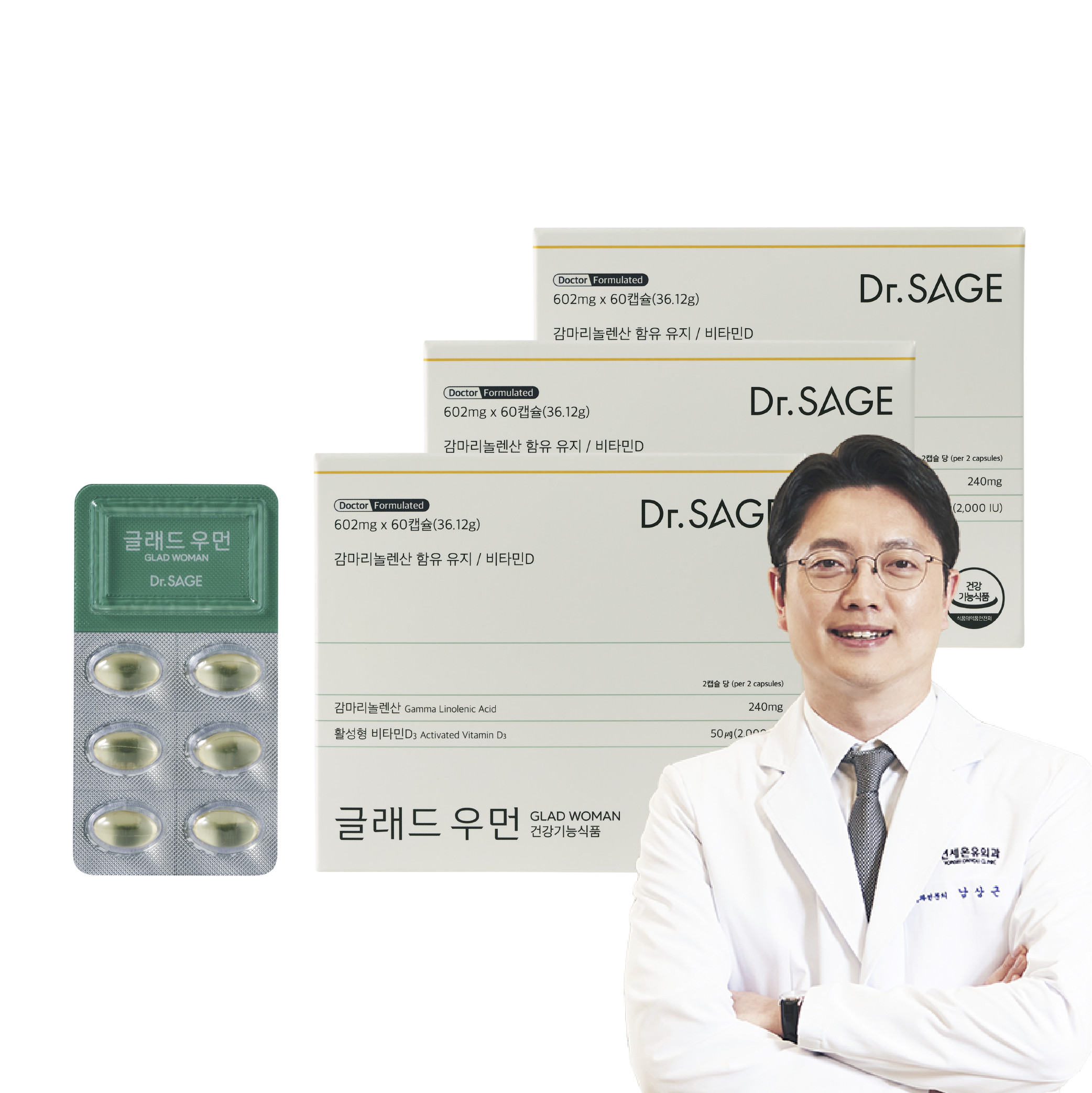 닥터세이지 글래드우먼 감마리놀렌산 갱년기 호르몬 생리전증후군 피부 영양제 60캡슐, 3개
