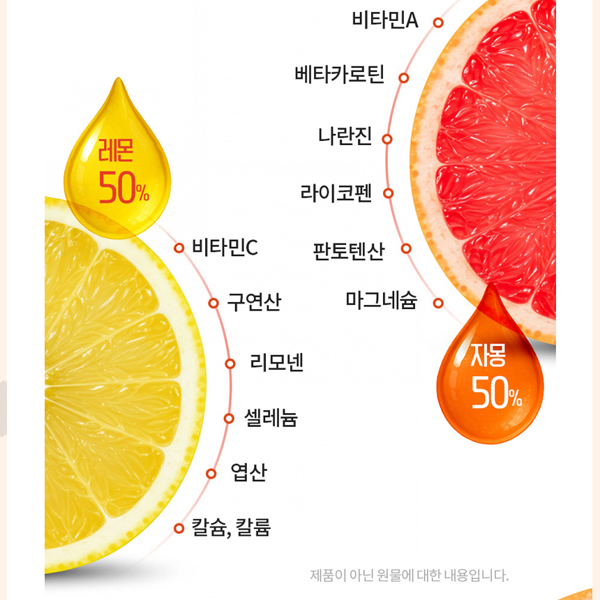 레몬5 자몽5 비율 유기농 레몬 자몽즙 100% NFC 착즙 14포, 2개 - 상세 이미지 5