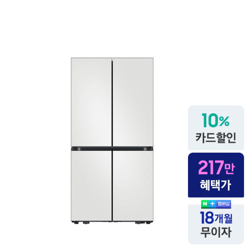 에너지 효율 등급 비교