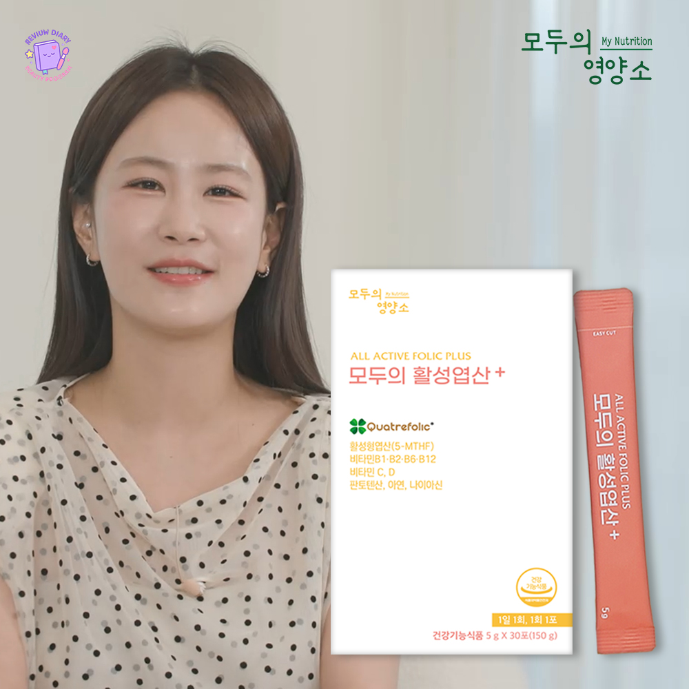 모두의영양소 모두의활성엽산플러스 엽산 미오 이노시톨(부원료) 콜린(부원료) 임신준비 임산부 활성 활성형 30포, 4개