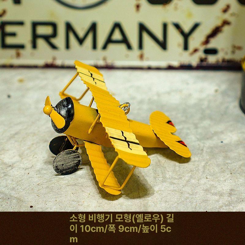 모형 장식 비행기 미니 레트로 소품 소형 가정 일본풍 장식 철제 인테리어 카페 바 소형 레드 - 상세 이미지 3