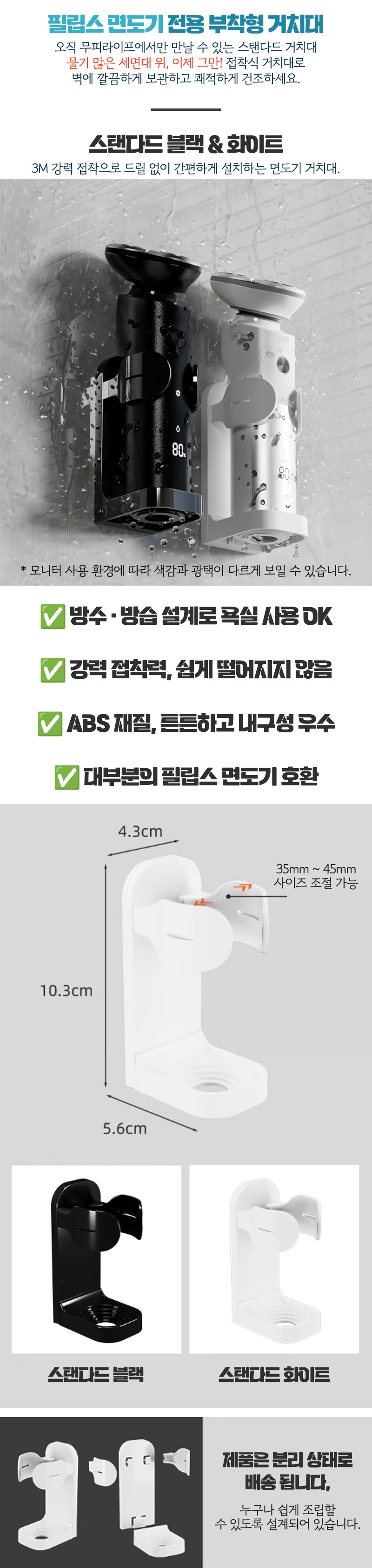 필립스 전기면도기 세척기 무선 자동 세정 클렌징팟 S5000 S7000 S9000 SkinIQ 판매처 상세 정보 이미지 4