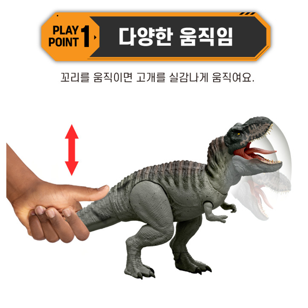 마텔 쥬라기월드 새로운시작 공룡 장난감 뉴 티렉스 티라노사우루스 대형 피규어 스티커 세트 - 상세 이미지 5