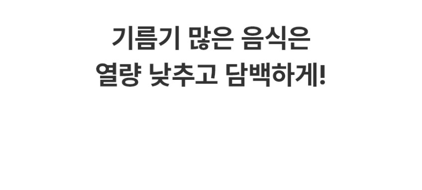 레꼴뜨 미니 에어프라이어 오븐 소형 자취 신혼 집들이선물 에어프라이기 판매처 상세 정보 이미지 4