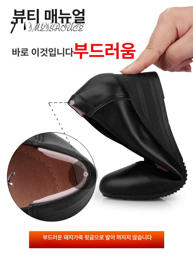 웨지힐 발편한 승무원 키높이 여성정장구두 데일리 265 라운드 토우 웨지힐 힐 높이 5CM - 상세 이미지 4