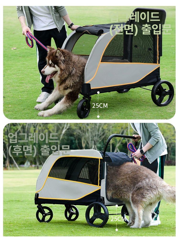 애완동물유모차 여행 대형견 트레일러 바퀴 통기성 블랙그레이 대형 약 60.0kg 지원 - 상세 이미지 3