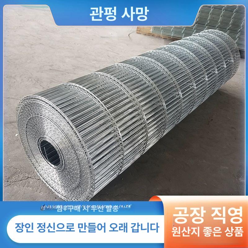 아연도금 와이어 메쉬 녹방지 울타리망 매쉬 철망 브래킷 1.5x10cm 2.0mm 1.5m - 상세 이미지 4