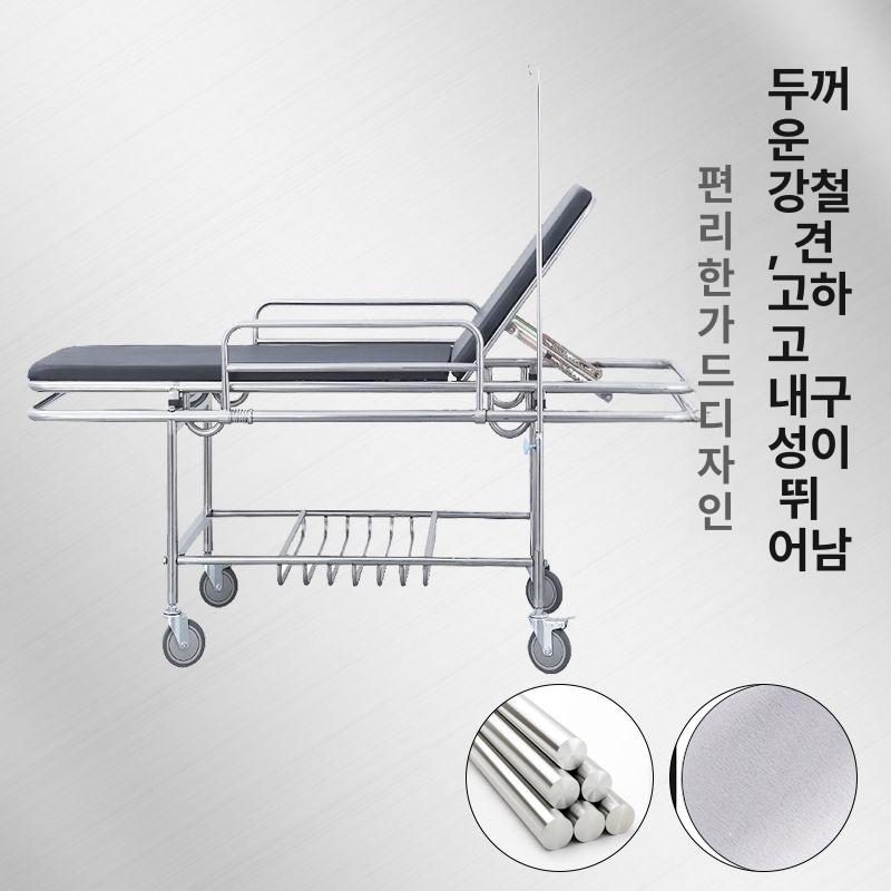 노인 목욕침대 환자 병원 간이 목욕 샤워베드 이동식 두꺼운 이중프레임 모터 바퀴 - 상세 이미지 5